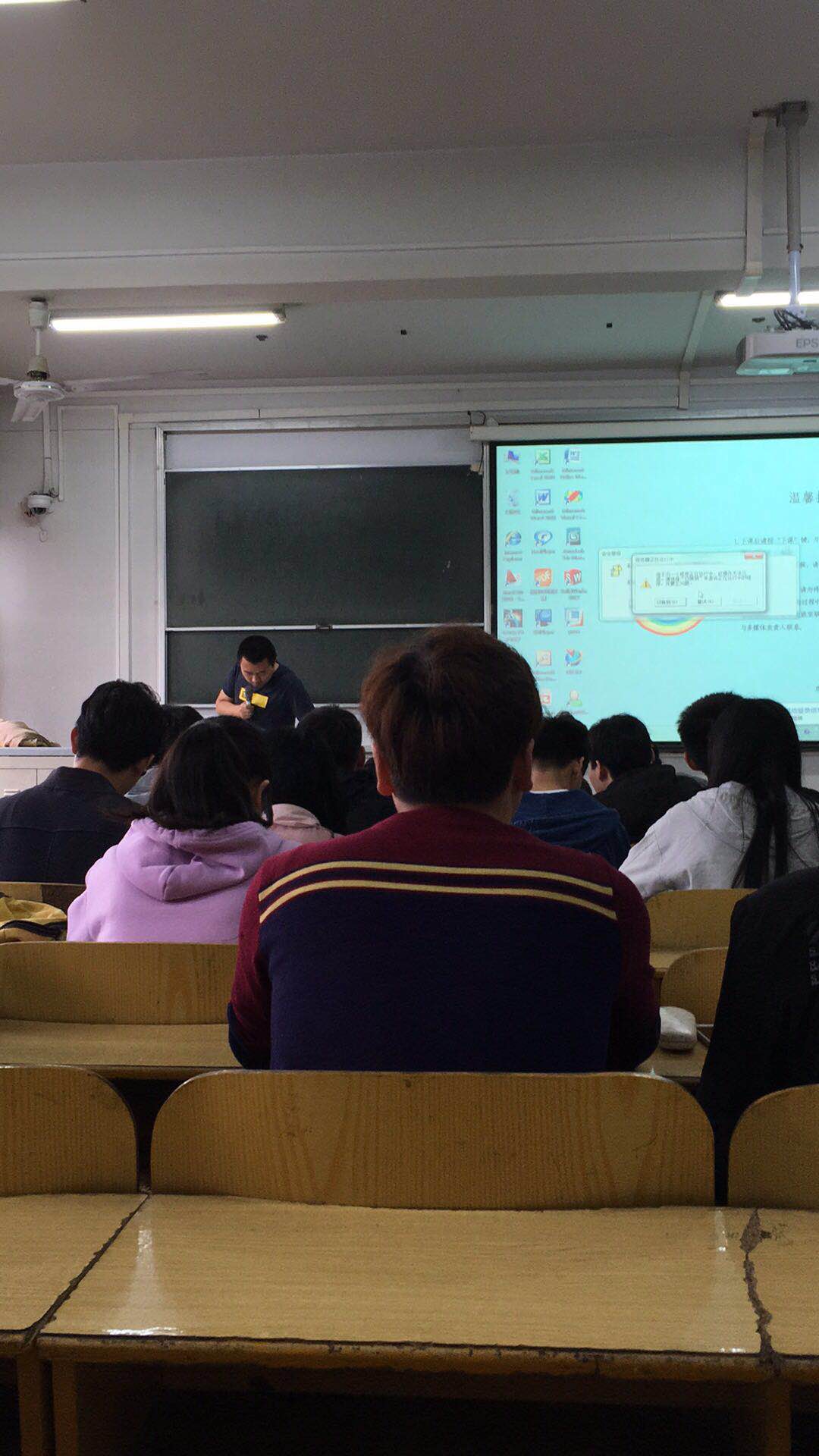 4月24日《微机控制及接口技术》课堂教学同行评议